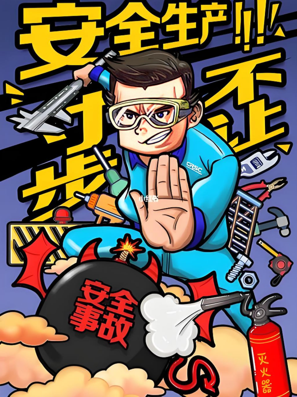 一拳超人